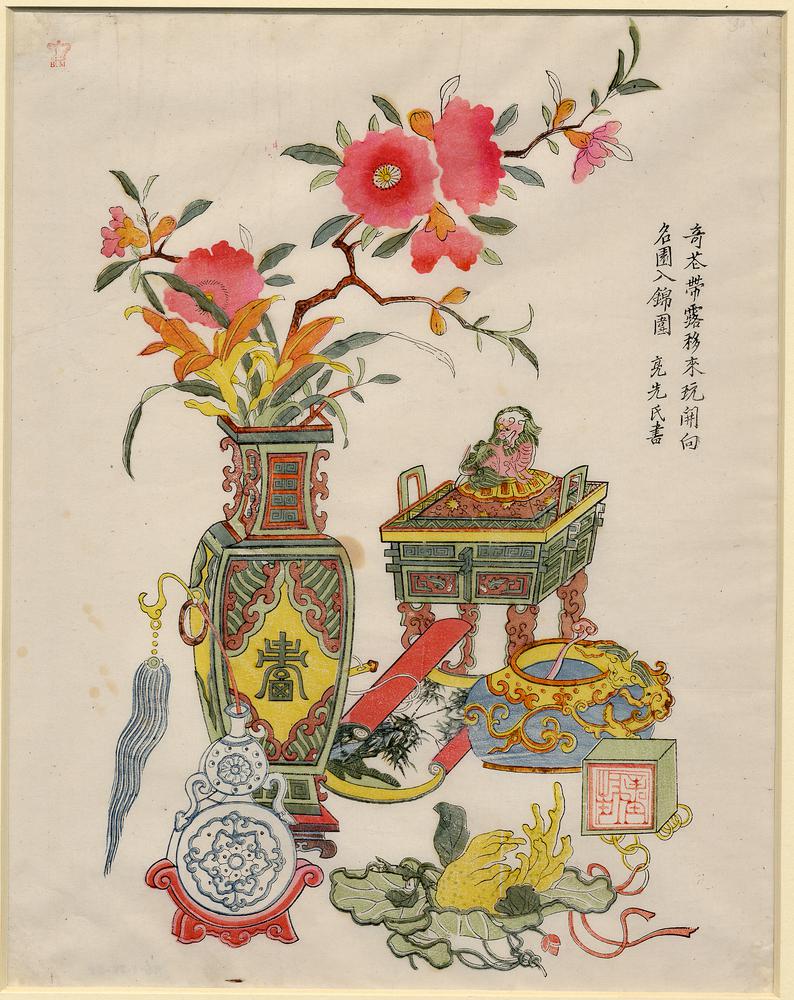 图片[2]-print BM-1906-1128-0.22-China Archive